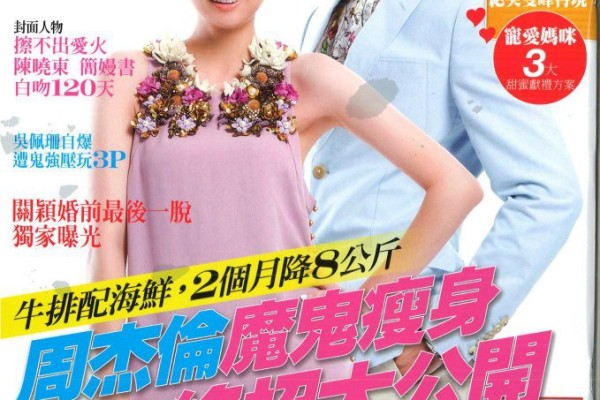 [Love SOS 119] Daniel Chan & Jian Man Shu photoshoot, Amanda Zhu guest stars