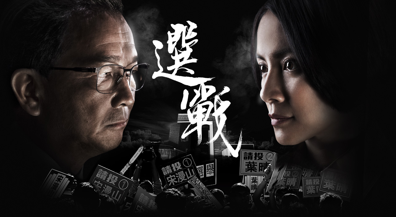 HKTV is finally coming on November 19!