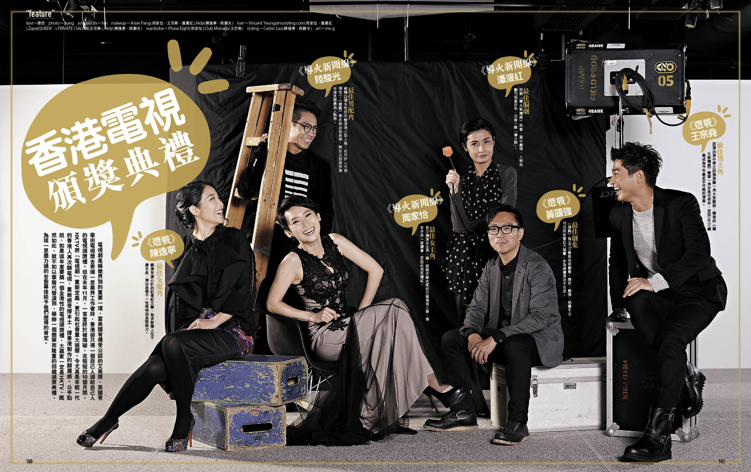 Farewell HKTV Dramas, thanks for the memories (Part 1)